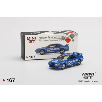 <span class='esconder'>2020 </span>Nissan Skyline GT-R R32 Gr A