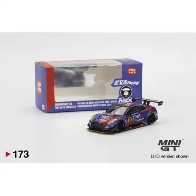 <span class='esconder'>2020 </span>Nissan GT-R Nismo GT3 EVA Racing