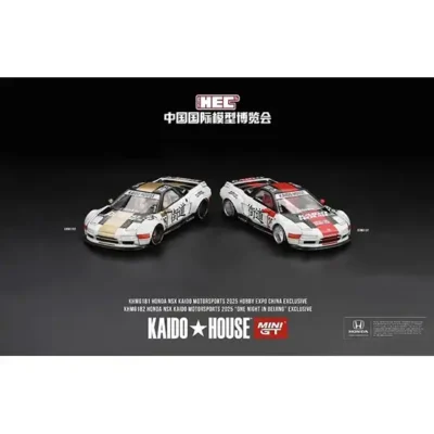 <span class='esconder'>2025 </span>Honda NSX Kaido Motorsports Red